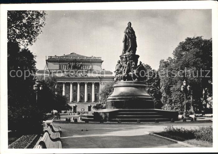 St Petersburg Leningrad Ostrowsky Park Denkmal