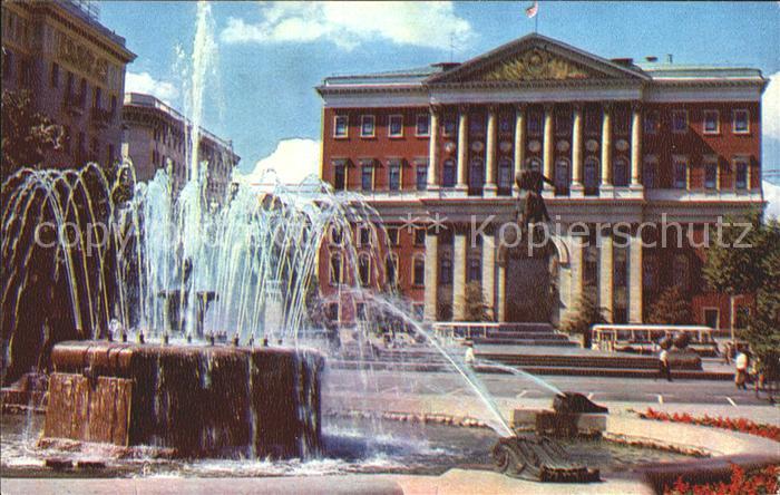Moscow Moskva Parlament Brunnen