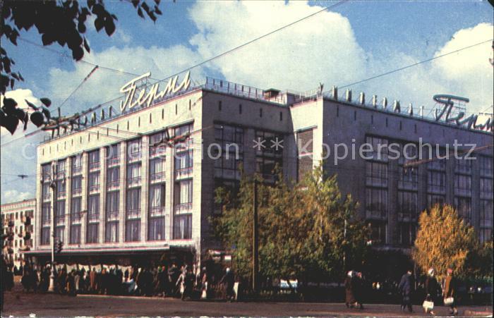 Perm Einkaufszentrum