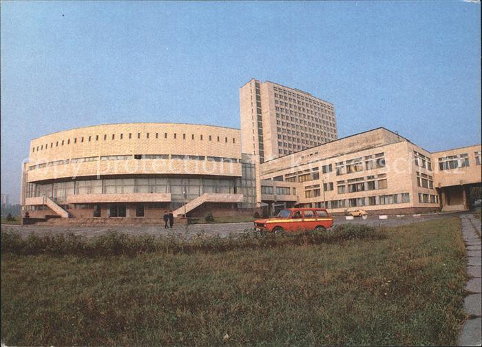 Kiew Institute of Civil Aviation Engineers