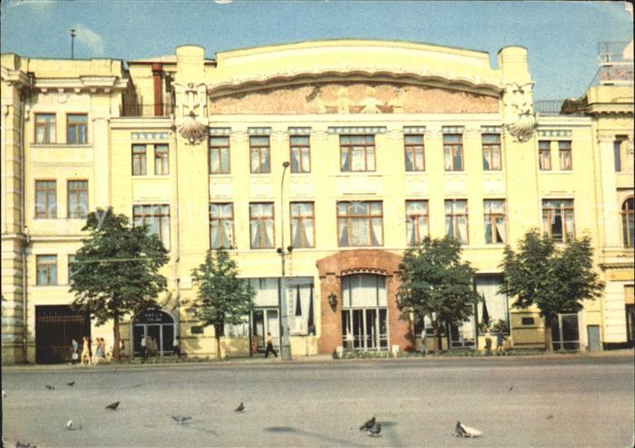 Charkiw Theater