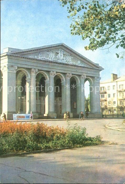 Poltava Theater