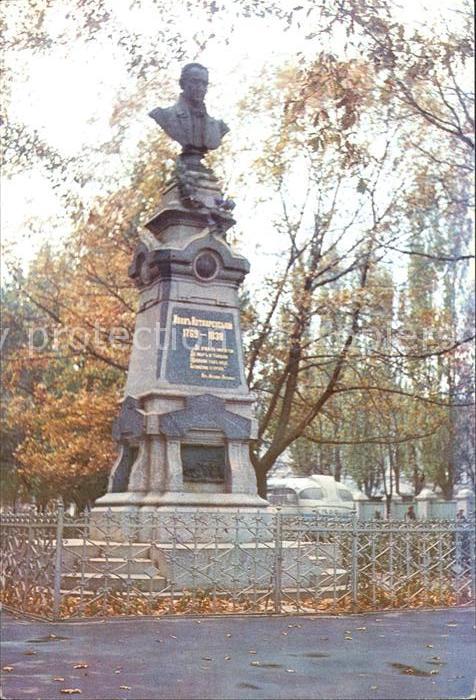 Poltava Kotijarewski Denkmal