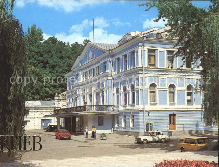 Kiew Theater