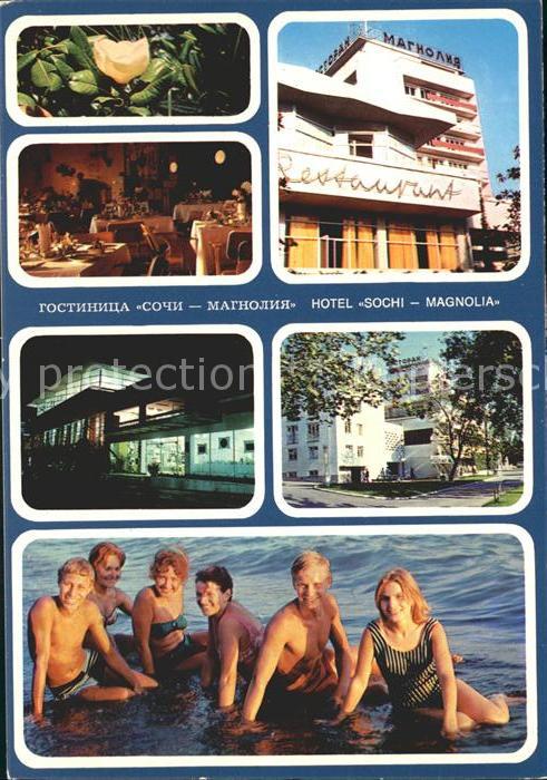 Sotschi Hotel Sotschi Magnolia Teilansichten