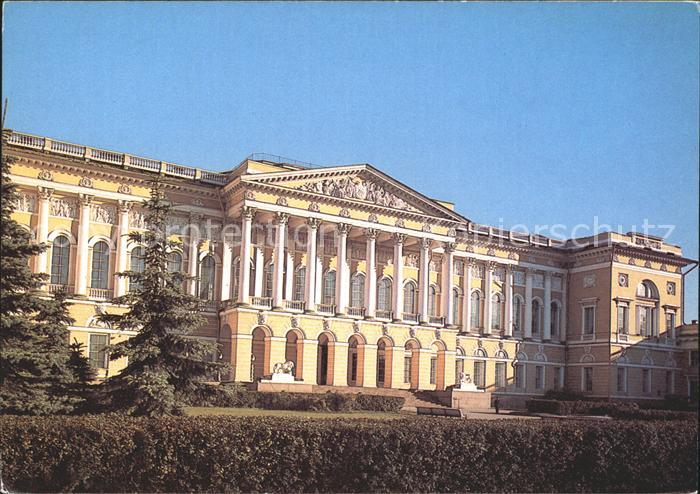 St Petersburg Leningrad Museum