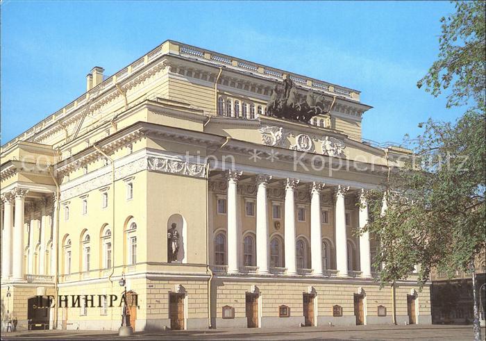 St Petersburg Leningrad Theater