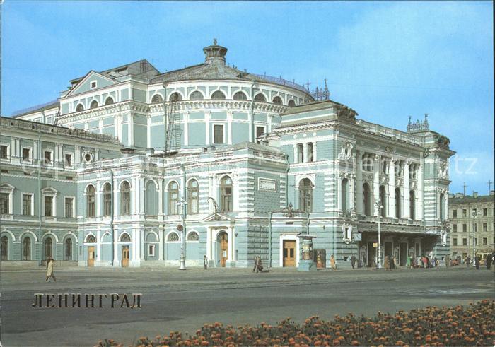St Petersburg Leningrad Theater