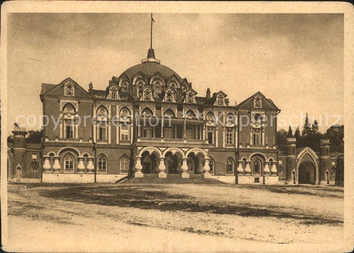 Moscow Moskva Petrowskij Palast