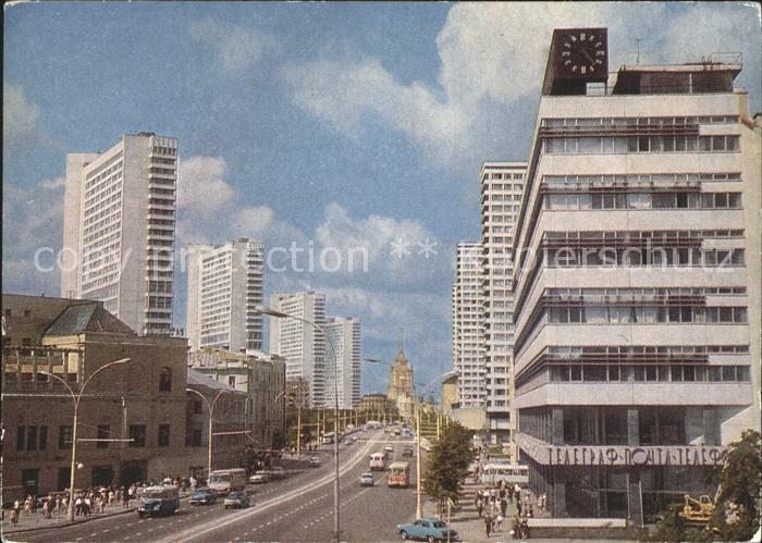 Moscow Moskva Prospekt Kalinina