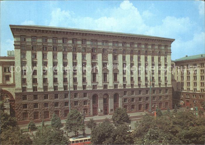 Kiew Gebaeude des Kiewer Stadtrats