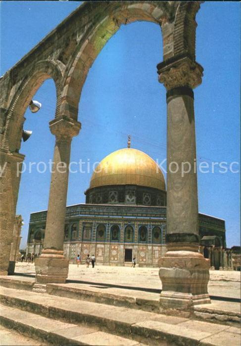 Jerusalem Yerushalayim Holy Sepulchre Mosque Omar