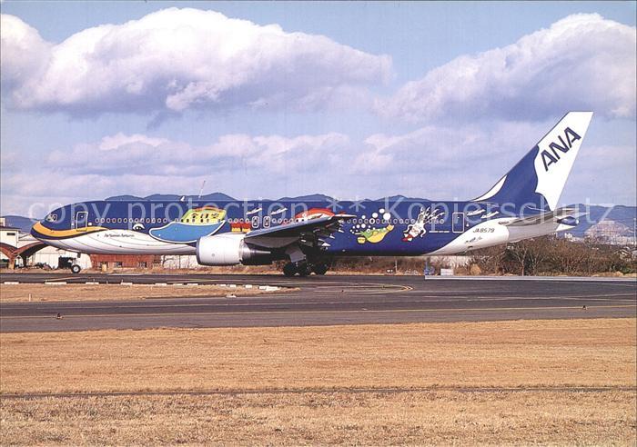 Flugzeuge Zivil ANA All Nippon Airways Boeing 767-381 J
