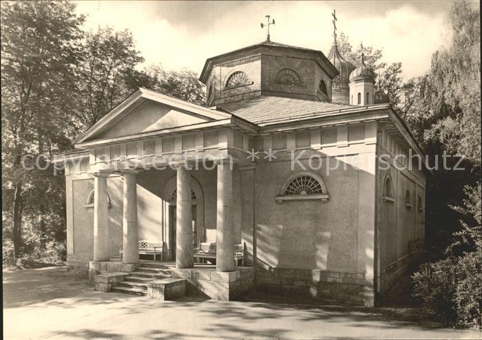 Weimar Thueringen Goethe-und Schiller-Gruft