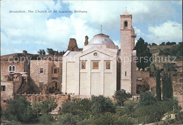 Jerusalem Yerushalayim Church of St Lazarus Bethany