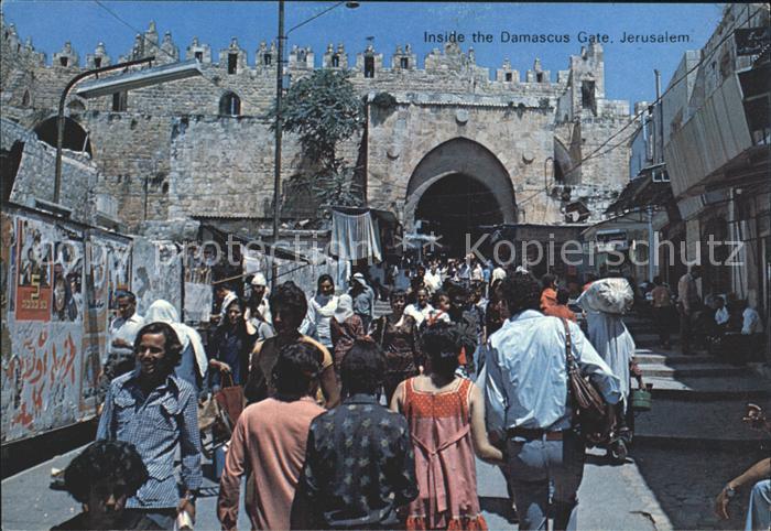 Jerusalem Yerushalayim Inside the Damascus Gate