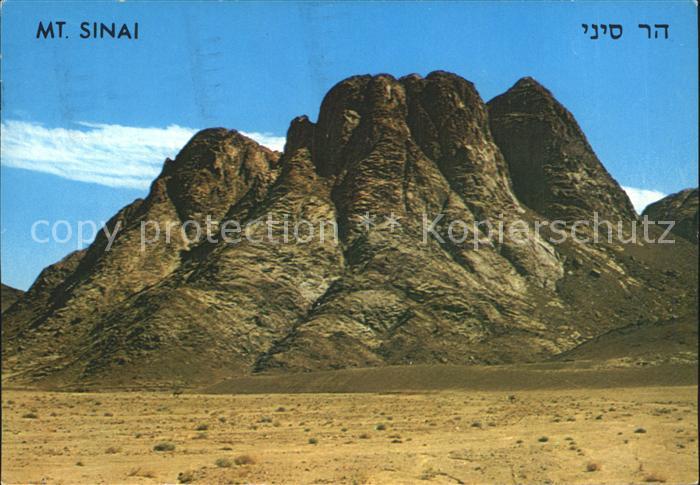 Jerusalem Yerushalayim Mount Sinai