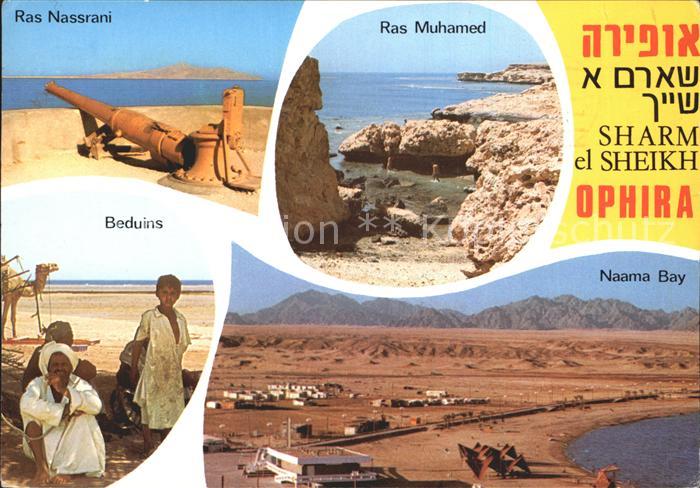 Sharm el-Sheikh Ophira Beduins Ras Nassrani Ras Muhamed