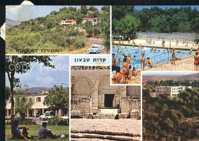 Kiryat Tivon Schwimmbad