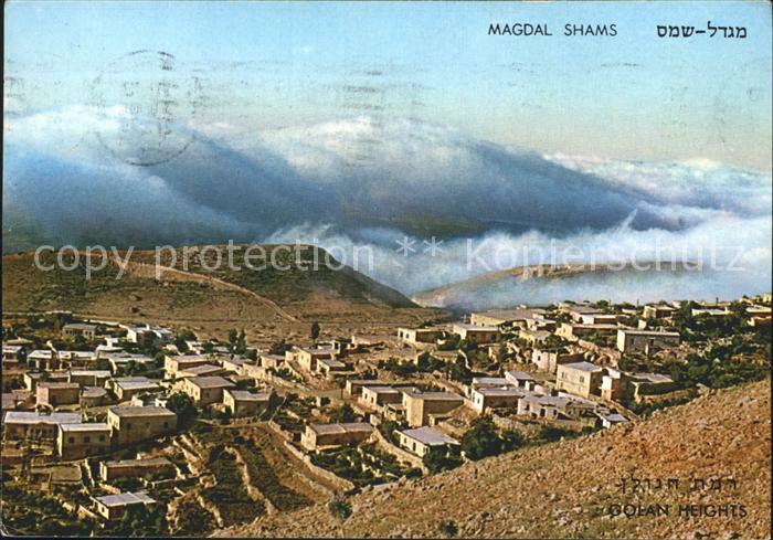 Magdal Shams Mount Hermon