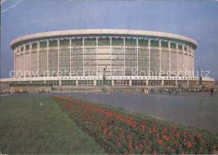Leningrad St Petersburg Lenin Sports Concert Complex