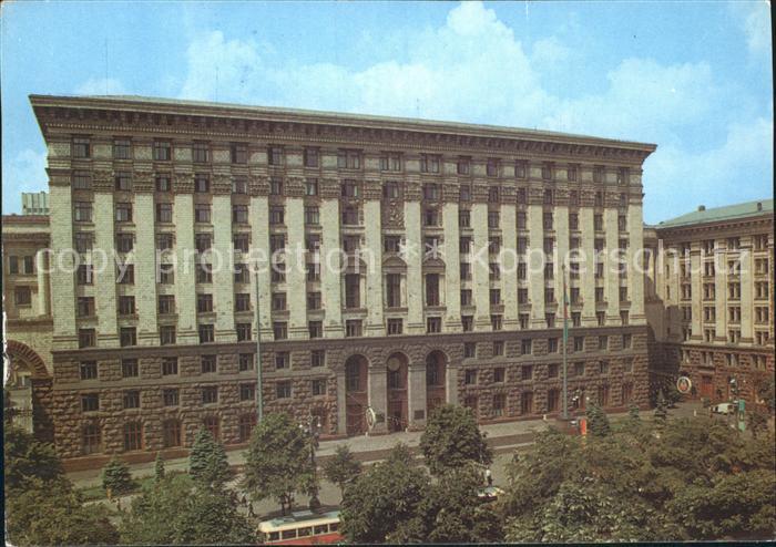 Kiew Regierungsgebaeude