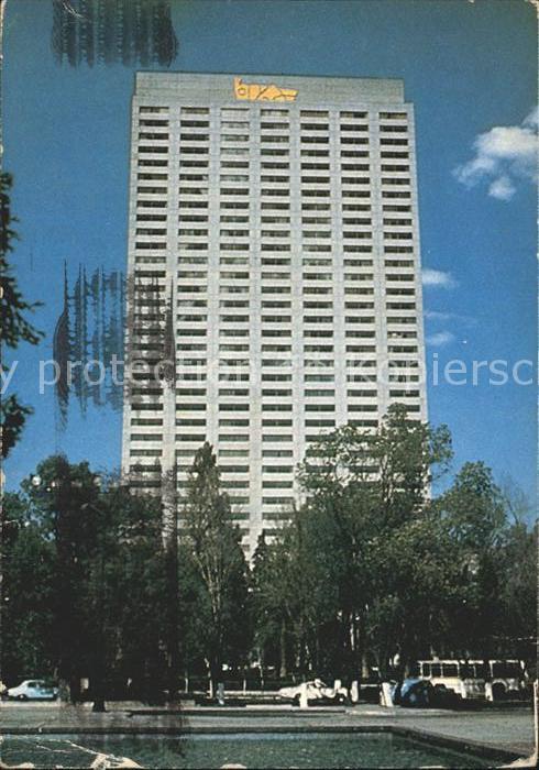 Mexico Hotel El Presidente Chapultepec