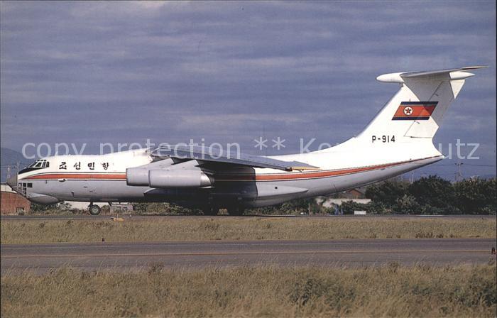 Flugzeuge Zivil C.A.A.K. Ilyushin IL.76MD P-914