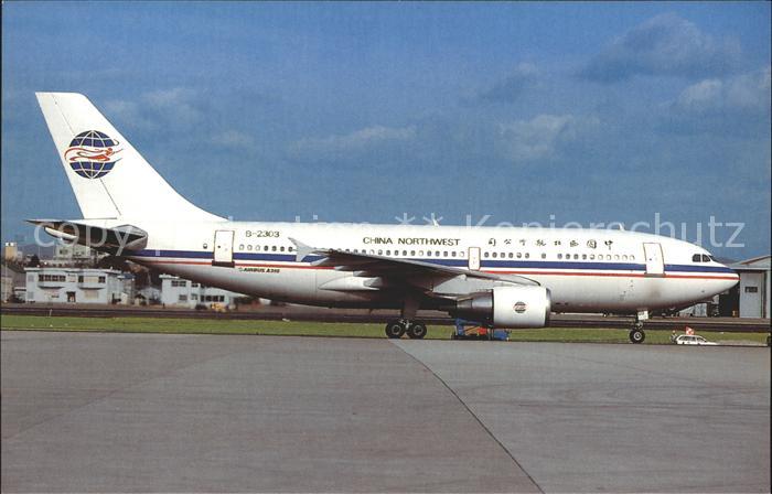 Flugzeuge Zivil China Northwest Airbus Industrie A310-222 winglets B-2303 cn 419