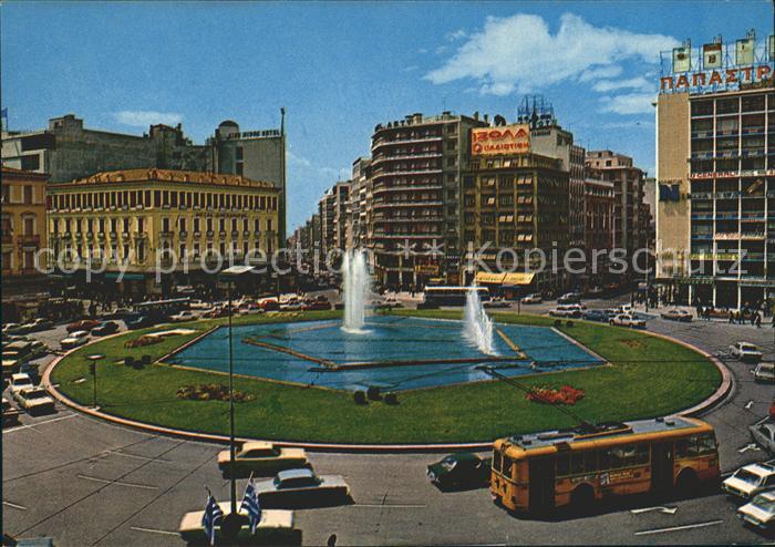 Athen Griechenland Place de la Concorde