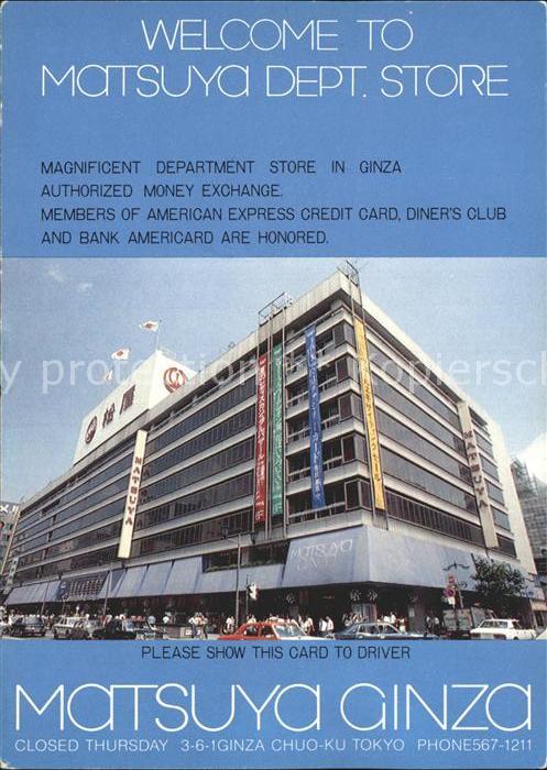 Tokyo Matsuya Ginza Store