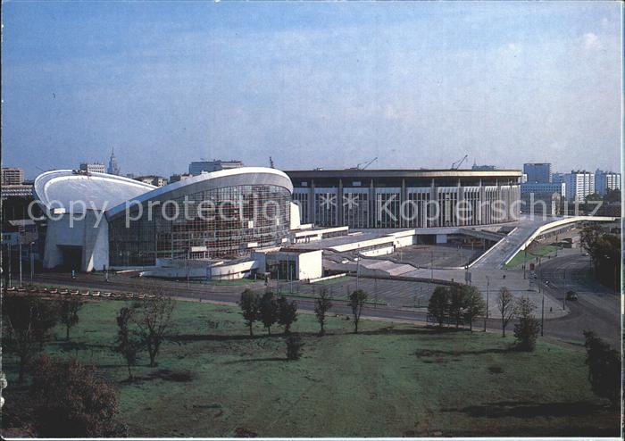 Moscow Moskva Olympiisky Sport Complex