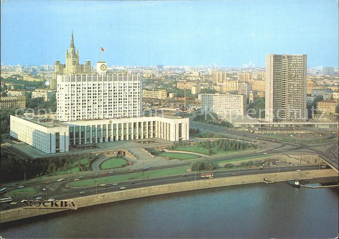 Moscow Moskva RSFSR Council Ministers Council Mutual Economic Assistance