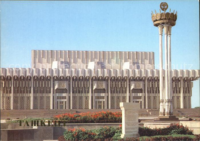 Taschkent Usbekistan Palace Friendship Peoples USSR