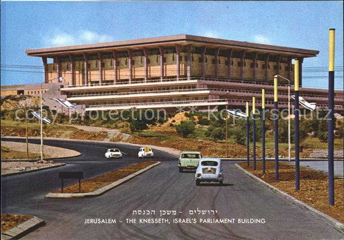 Jerusalem Yerushalayim Knesseth Parlament Building