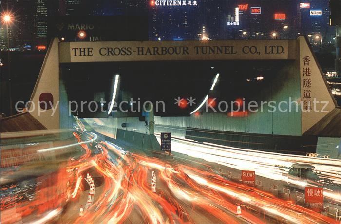 Hongkong Cross-Harbour Tunnel