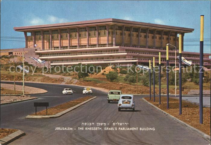 Jerusalem Yerushalayim Knesseth