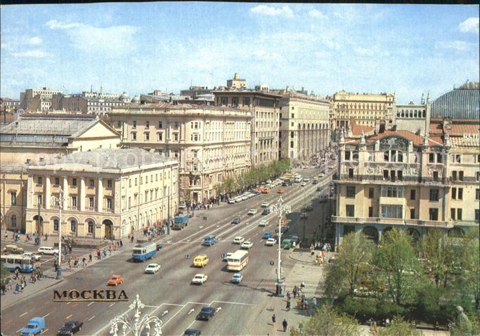 Moscow Moskva Marx Prospekt