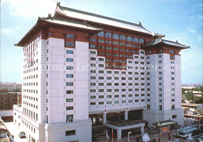 Beijing The Palace Hotel