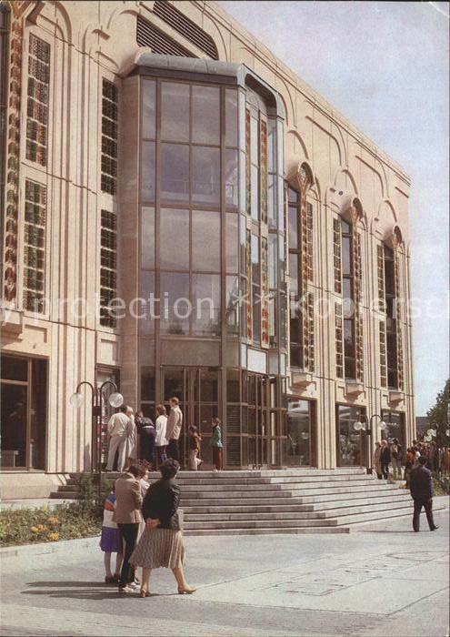 BERLIN CITY Friedrichstadtpalast Hauptstadt der DDR