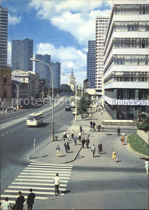 Moscow Moskva Kalinin Prospekt