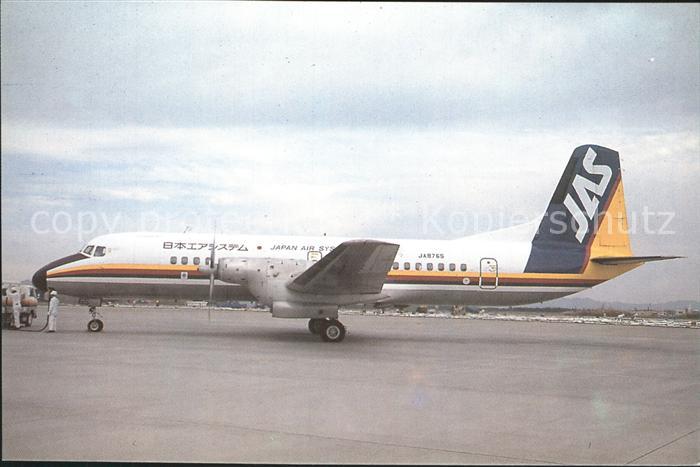 Flugzeuge Zivil Japan Air System Corporation NAMC YS 11A-500 JA8765 cn 2141