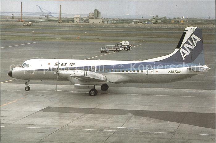 Flugzeuge Zivil ANA All Nippon Airways NAMC YA 11A-213 JA8722 cn 2078