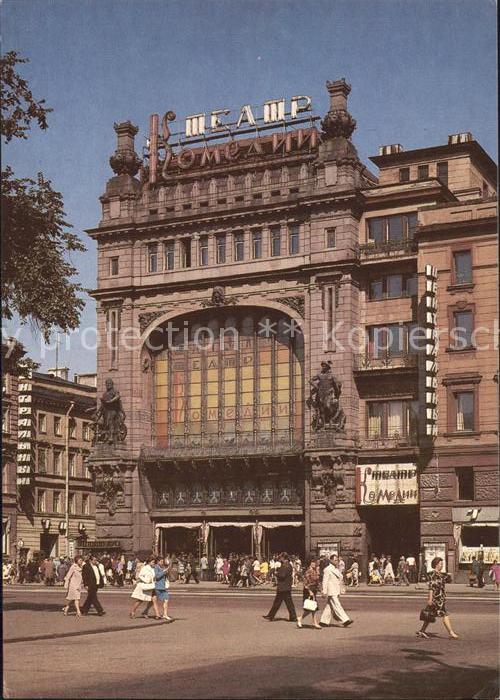 Leningrad St Petersburg