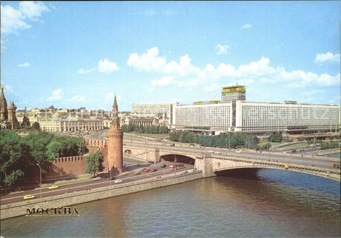 Moskau Moscou Rossia Hotel mit Bruecke