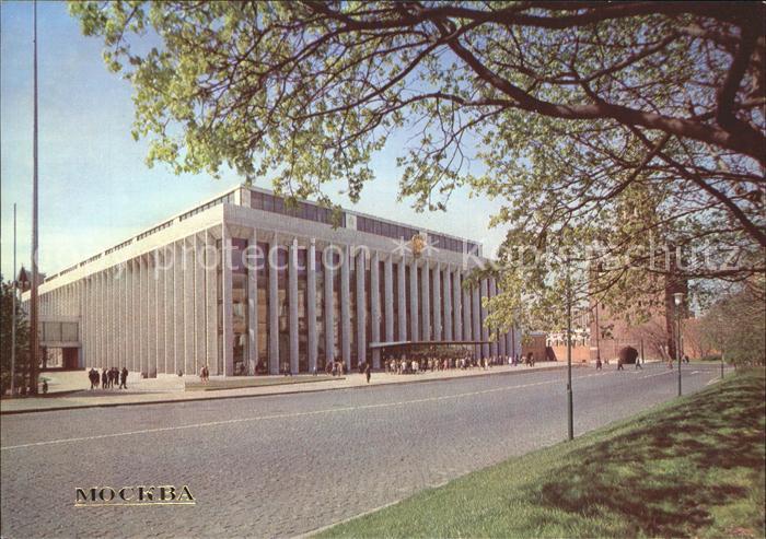 Moskau Moscou Kremlin Palace of Congresses