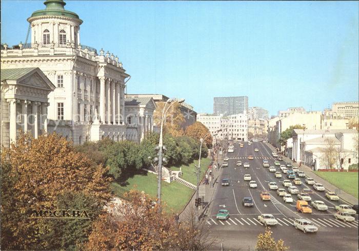 Moskau Moscou Marx Prospekt