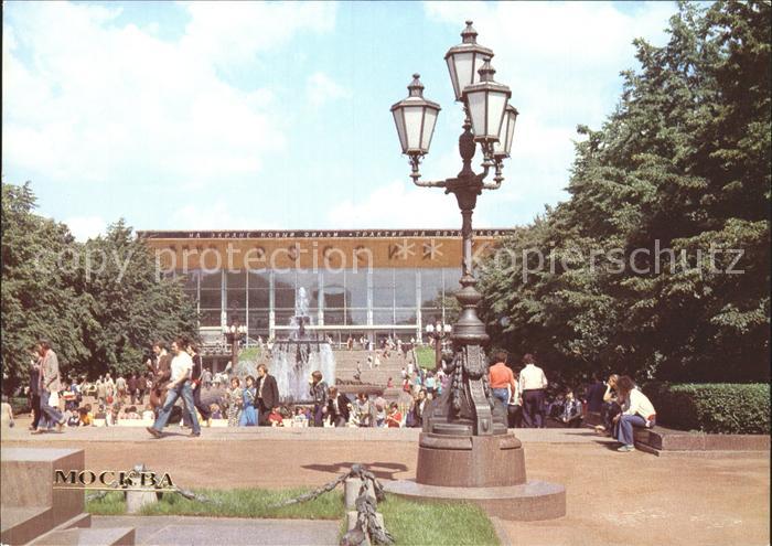 Moskau Moscou Pushkin Square