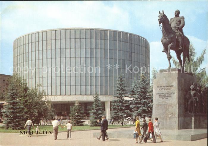 Moskau Moscou Museum of the Battle of Borodino