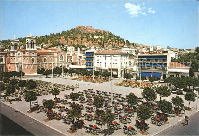 Lamia Eleutherias Platz und Akrolamia